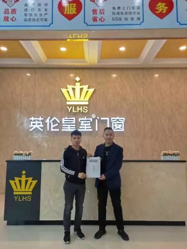  英伦皇室门窗2018双12双炮齐响，成功进驻湖南衡阳与山西永济！