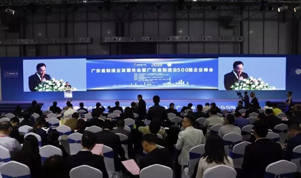 华昌铝业荣誉上榜“2018年广东省制造业企业500强”