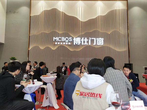 博仕门窗十周年群星盛宴音乐盛典媒体发布会隆重召开