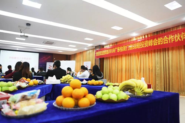 怡发门窗2018年“聚力·共赢”招商峰会圆满落幕