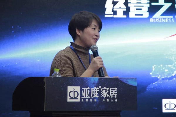 亚度大家居“拎包入住”承载新使命，2019聚势启航