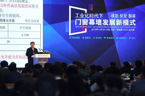 这项标准的修订，将加速铝合金门窗行业大洗牌！