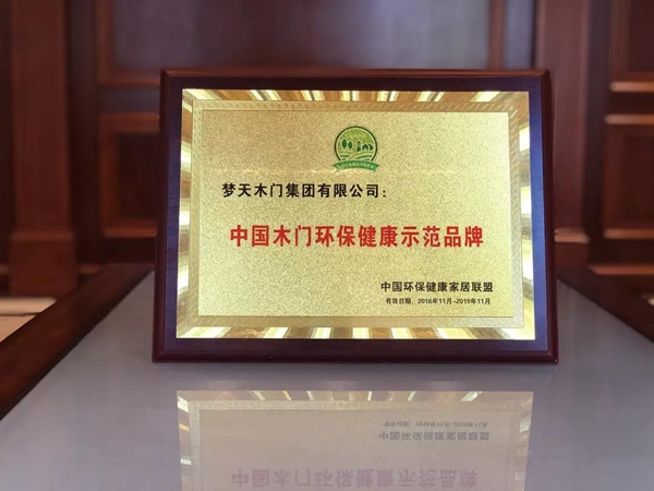众多荣耀加冕，梦天成“奖项收割机”