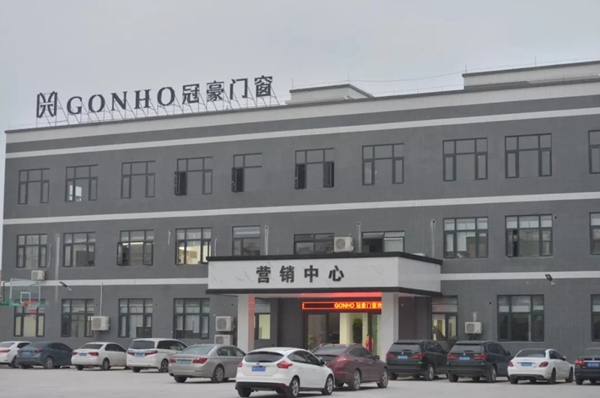 安义县彭县长及各级领导等莅临冠豪门窗参观指导