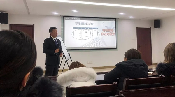 萨洛凯门窗服务礼仪的内部培训会圆满结束！