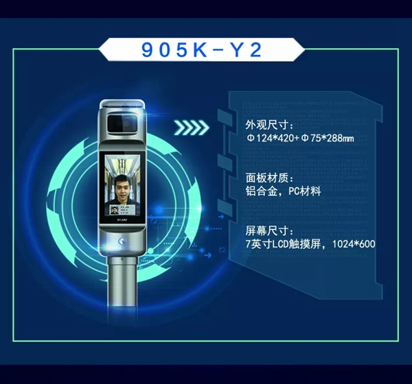 狄耐克新款“平民化”人脸识别产品来了，价格低至1680元！