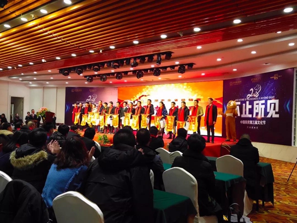 奢曼：“大商未来，不止所见”第三届熊熊文化节圆满落幕