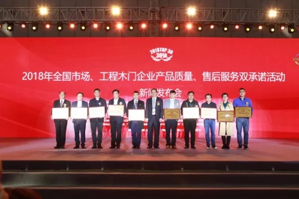 第十届中国门窗博览会将于2019年3月隆重举行，目前火热招展中！