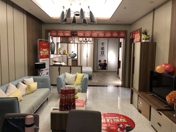 卡诺亚定制家居 “双12”年终大促，定制盛典狂欢继续