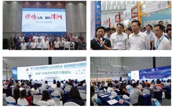 2019佛山中博会刷新会展之城的“佛山速度”