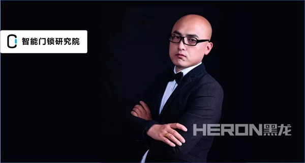 黑龙智能锁总经理赵勇铭：真品质，真性感，真时尚，才能走的更远