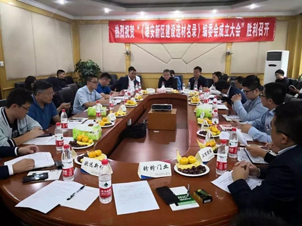 莫干山全屋定制助力雄安新区“千年大计”