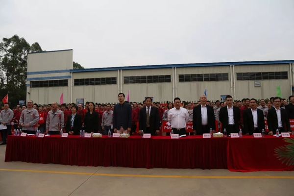帝奥斯门窗生产管理变革誓师大会圆满成功!