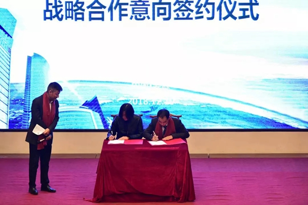嘉力丰在中国墙纸墙布行业发展趋势论坛与多家品牌签订战略合作意向书！