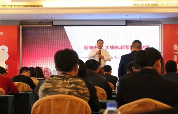 伟业门窗第26届战略合作伙伴财富峰会圆满落幕！