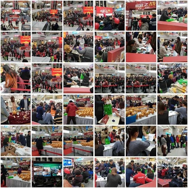 意陆全屋定制2018年终盛典活动完美落幕