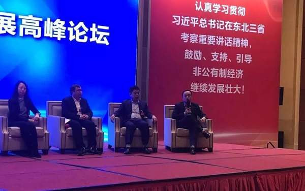 辽宁省家具行业创新发展高峰，三峰木门重磅打造大家居共生平台！