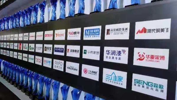 华帝家居荣膺2018年度家具产业消费者喜爱品牌