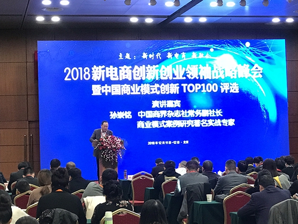 欧神诺喜获“中国陶瓷知名品牌、全国质量诚信AAA级品牌企业”双项大奖