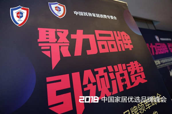 欧神诺陶瓷再获“2018中国家居优选品牌”奖， 引领瓷砖消费新潮流！