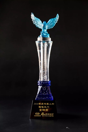 楷模木门荣膺“2018年度消费者信赖品牌”称号