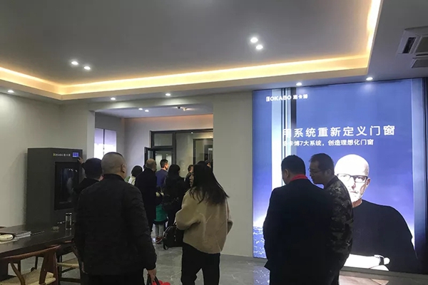 洛卡博举行2019年品牌战略暨新品发布会