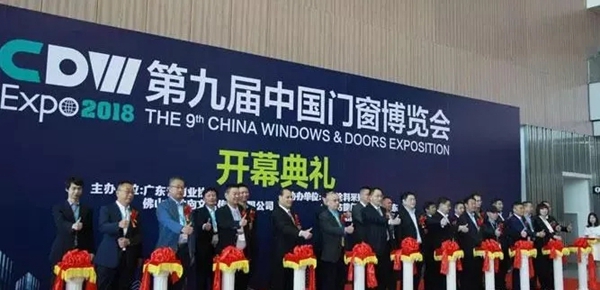 第十届中国门窗博览会将于2019年3月隆重举行，目前火热招展中！