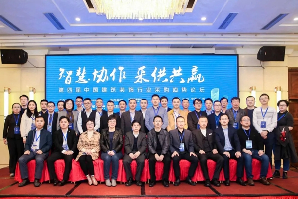 亚当斯五金与您探讨中国建筑装饰行业采购趋势