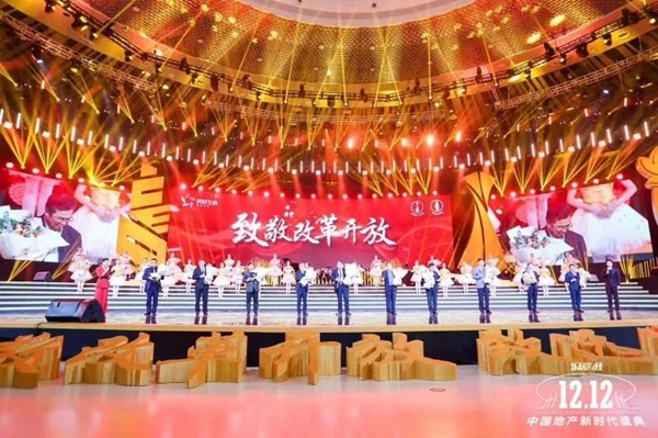 鑫迪木门副总经理李军先生荣膺“中国家居品牌经理人100强”称号