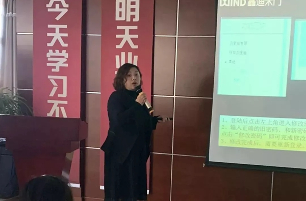 鑫迪木门2018第六期《决胜新店开业》新加盟培训会圆满结束！