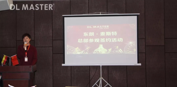 东朗麦斯特2018年度品牌招商会胜利召开!