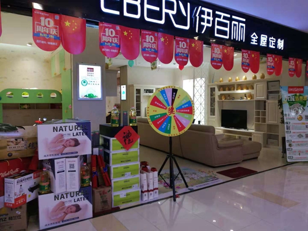 伊百丽全屋定制经销商杨秋华——从传统建材行业蜕变成全屋定制的后起之秀