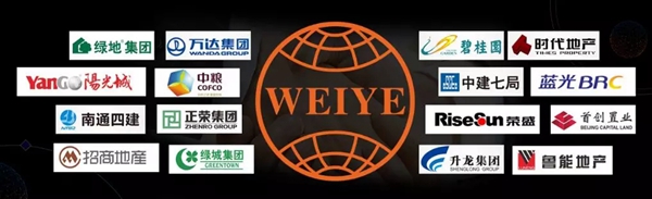 伟业门窗荣膺“佛山市细分行业龙头企业”称号!