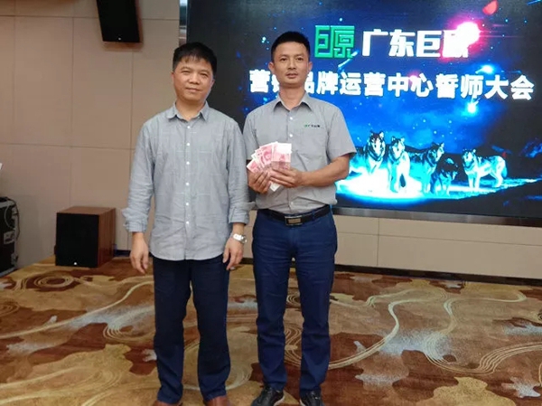 巨原纱窗营销品牌运营中心誓师大会成功召开!