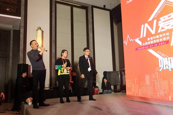 爱漫时壁纸“IN爱橙长”全国加盟商综合培训会圆满结束！