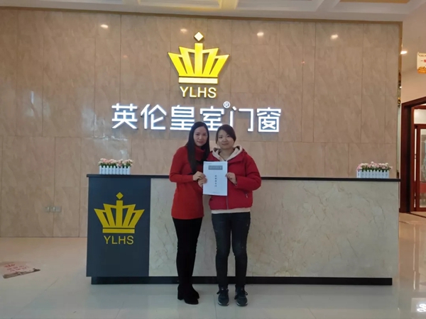  英伦皇室门窗2018双12双炮齐响，成功进驻湖南衡阳与山西永济！