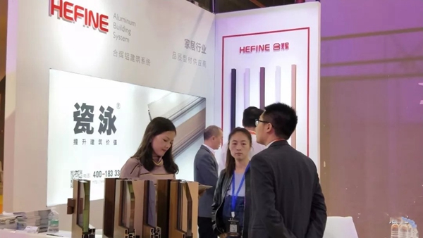 英辉铝材携珐琅丝亮相第十届中国定制家居供应链微洽展