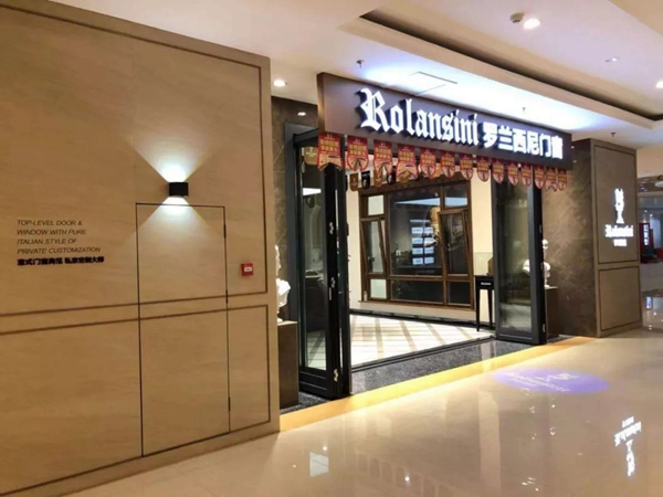 罗兰西尼门窗追求极致的品牌体验，引领未来的门窗体验店