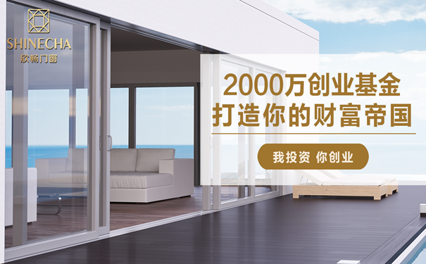 欣畅门窗第二生产物流基地一期工程建成完工