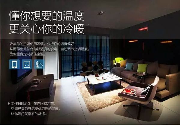 云海物联荣获2018全国智能锁与智能家居行业经销商大调查活动“中国智能家居十大品牌”