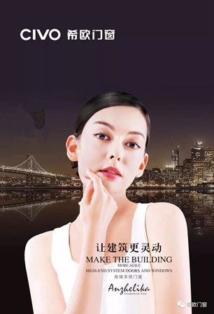 CIVO 希欧门窗喜迎以色列客户,签下订单正式达成合作!
