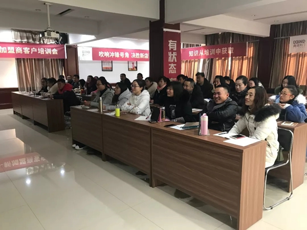 鑫迪木门2018第六期《决胜新店开业》新加盟培训会圆满结束！