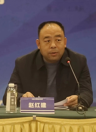 鑫鑫木业《人造板工业污染物排放标准》第二次标准工作会议圆满成功