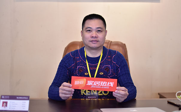 德嘉印象总经理关伟镜：丰富产品线，优化标准订单占比