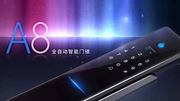 罗曼斯科技全球超薄全自动智能门锁隆重发布,开启智能锁未来无限可能!