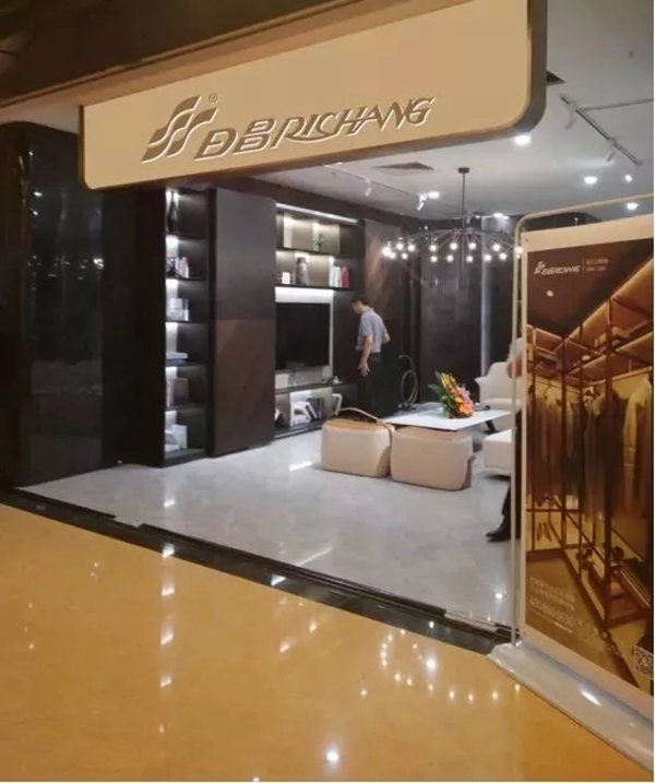 日昌家具轻奢新主义杰出代表,广州马会形象店开幕