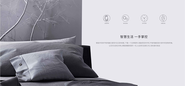 wulian南京物联当选“智能家居十大品牌”