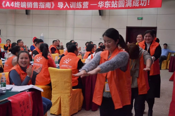 一米阳光门窗终端销售指南导入训练营华东站火爆来袭！
