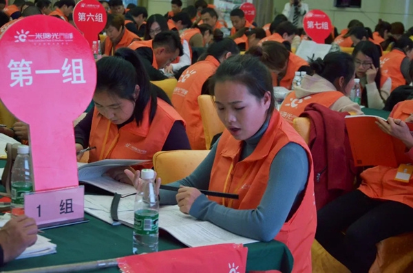 一米阳光门窗终端销售指南导入训练营华东站火爆来袭！