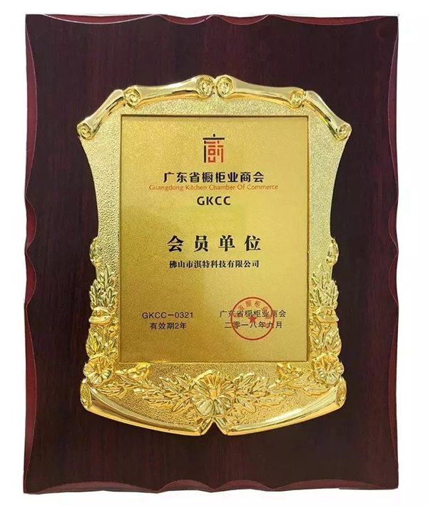艾厨健康橱房载誉前行,2018一路精彩